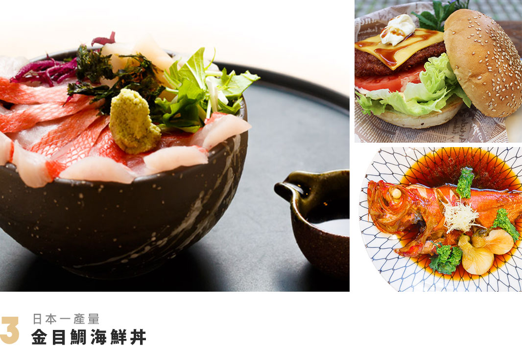 金目鯛海鮮丼 - 日本一產量
